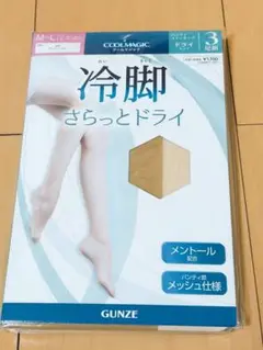 GUNZE COOLMAGIC 冷脚 さらっとドライM-L 3足組ヌードベージュ