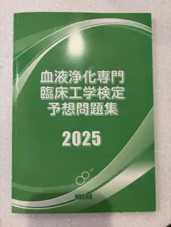 Item thumbnail for item 6d48f9c9-b25f-45e3-b587-876dfe9eec4d