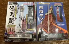 2025年最新】東京タワー 模型の人気アイテム - メルカリ