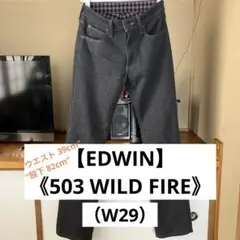 未使用品【EDWIN】503 WILD FIRE（W29）