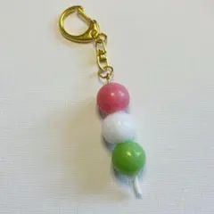 三色団子のキーホルダー