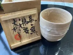 2025年最新】益子焼 木村一郎の人気アイテム - メルカリ