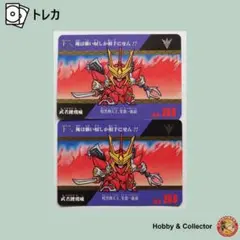 SDガンダム　ガンダムクロス　武者漣飛威　完品　シール未使用品 SDガンダム ガンダムクロス 武者漣飛威 - メルカリ