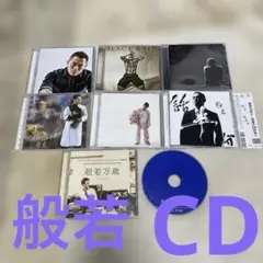 zorn ゾーン CD アルバム 4枚 セット 2025年最新】ZORN アルバムの人気アイテム - メルカリ