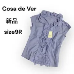 Cosa de Ver フリルシャツ 新品 size9R フレンチスリーブ