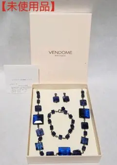 【未使用品】ヴァンドーム ネックレス イヤリング ブレスレット 3点セット