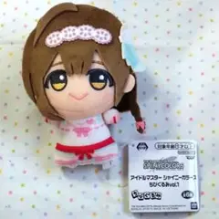 2025年最新】桑山千雪 ぬいぐるみの人気アイテム - メルカリ
