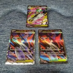 ポケモンカード メガサーナイト メガラティアス 3枚セット