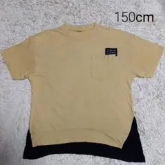 キッズ　150cm ベージュ Tシャツ ポケット付き