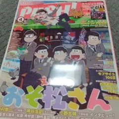 付録は画像参照