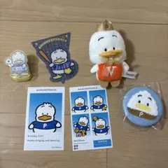 サンリオ アヒルンペックルセット