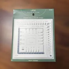 ニットゲージ・スワッチ定規 10cm x 10cm