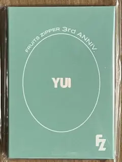 FRUITSZIPPER 櫻井優衣 トレカセット　トレカ　スペシャル
