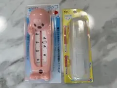 【新品未使用】貝印　ベビーブラシ・湯温計　セット販売