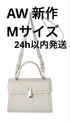 セルフォード　celford ビジュースタッズポシェット　バニティ　M