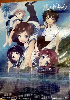 2. 凪のあすから　ポスター 2025年最新】凪のあすから ポスターの人気アイテム - メルカリ