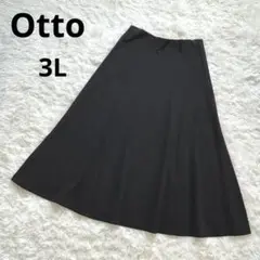 Otto フレアロングスカート　ウエストゴム　ゆったり　大きいサイズ　無地　黒