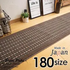 キッチンマット 180 新品日本製＊ドットライン＊グリーンブルー45ｘ180