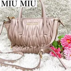 美品✨ミュウミュウ ハンドバッグ 2way マテラッセ レザー ピンクベージュ