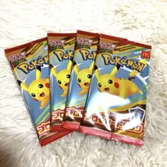 ポケモンカードMEGA マクドナルドハッピーセット2025プロモカード 4枚