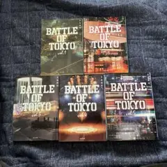 小説 BATTLE OF TOKYO 5冊セット