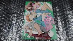 一二三　四十七大戦　７巻　TSUTAYA購入特典イラストカード　鹿児島県