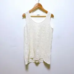 ☆ ALPHA CUBIC (L) レース タンクトップ クリーム