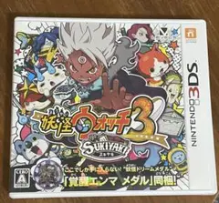 妖怪ウォッチ3 スキヤキ　ソフト