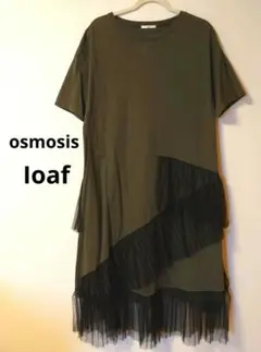 osmosisloaf オリーブグリーン 半袖ロングワンピース シフォンチュール