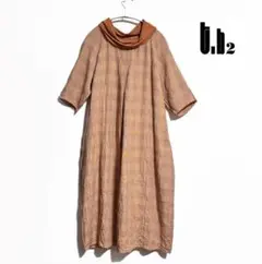 【センソユニコ t.b2】リネン テンセル ロングワンピース 38　七分袖