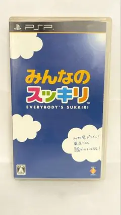 PSP ソフト みんなのスッキリ 中古品
