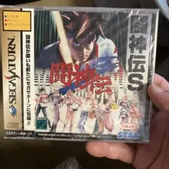 【未使用品セール】闘神伝S SEGA セガサターン 格闘ゲーム