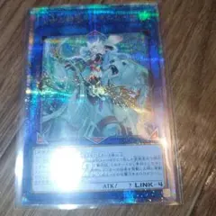 遊戯王　アポロウーサ　25th