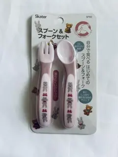 Skater うさぎ柄　スプーン＆フォークセット　離乳食スプーン
