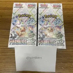 Item thumbnail for item 88591bf4-f6c3-4e52-9b5e-eee612e3e18b