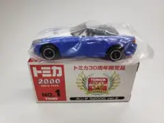 2025年最新】トミカ S2000 30周年の人気アイテム - メルカリ