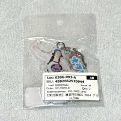 清宮フレンズ オタミヤ アクキー