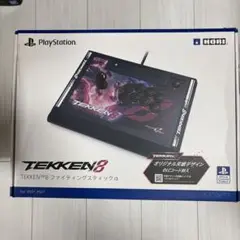 【新品未使用】TEKKEN8 ファイティングスティックα for プレステ Amazon.co.jp: 【SONYライセンス商品】TEKKEN™8 ファイティング