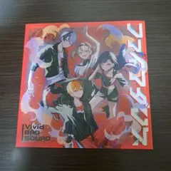 プロセカ 映画 入場特典 CD ファイアダンス