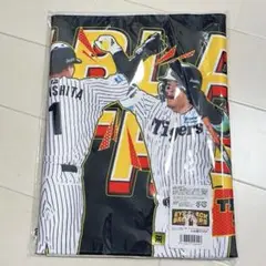 阪神タイガース EYE BLACK BROTHERS タオル 佐藤輝明 森下翔太