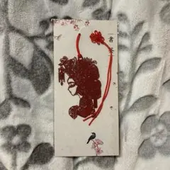 中国のブックマーカー