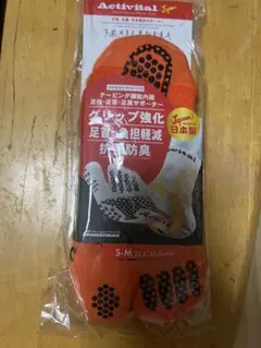 Aactivital アクティバイタル グリップ強化ソックス S-M