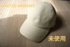 新品⭐︎UNITED ARROWSキャップ