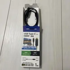 新品 タイプc HDMI 変換ケーブル 1m MPA-CHDMIY10BK3