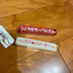 ホテルキー　キーホルダー　サンキューマート