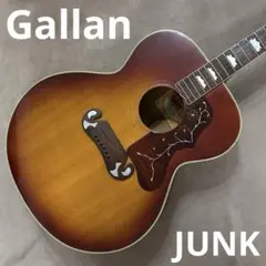 美品GibsonJ-200 1993年製（豪華ブラウン鍵付純正ハードケース付） 美品GibsonJ-200 1993年製（豪華ブラウン鍵付純正ハードケース付