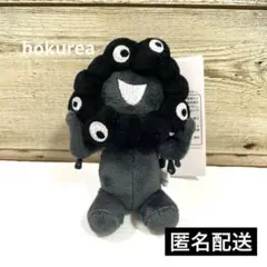 大阪関西万博 カラビナ付きマスコット お座り ブラック ミャクミャク 黒ミャク