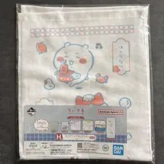 Item thumbnail for item e6d8bcd8-a2fa-4853-939b-2d82b909ed3d