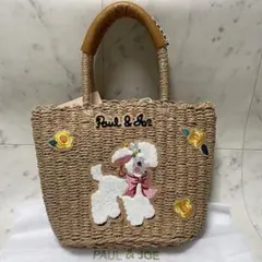 新品 ポール＆ジョー アクセソワ カゴ バッグ ひつじ