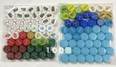 【100個】 ペットボトルキャップ